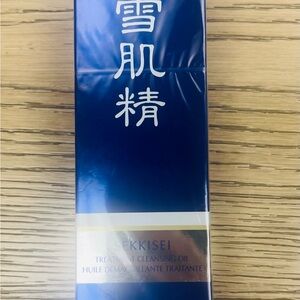 Blue Treatment Cleansing Oil